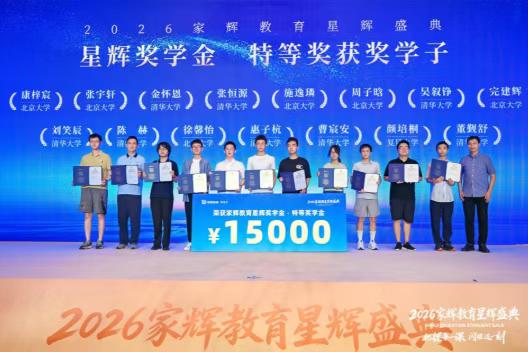 图片[7]-[强][庆祝]家辉新课，一试26秋季课程，26暑假课已经更新完。
合伙人最低价开号-学爸优选