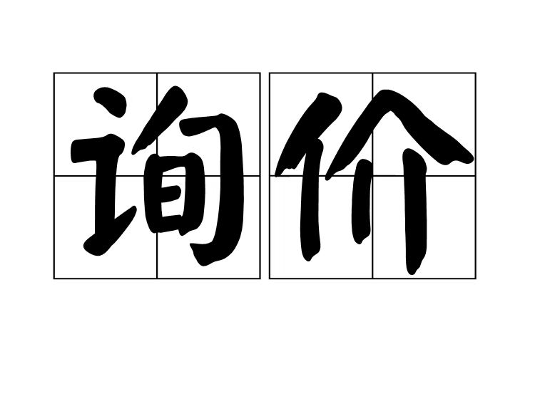 图片[8]-[强][庆祝]家辉新课，一试26秋季课程，26暑假课已经更新完。
合伙人最低价开号-学爸优选