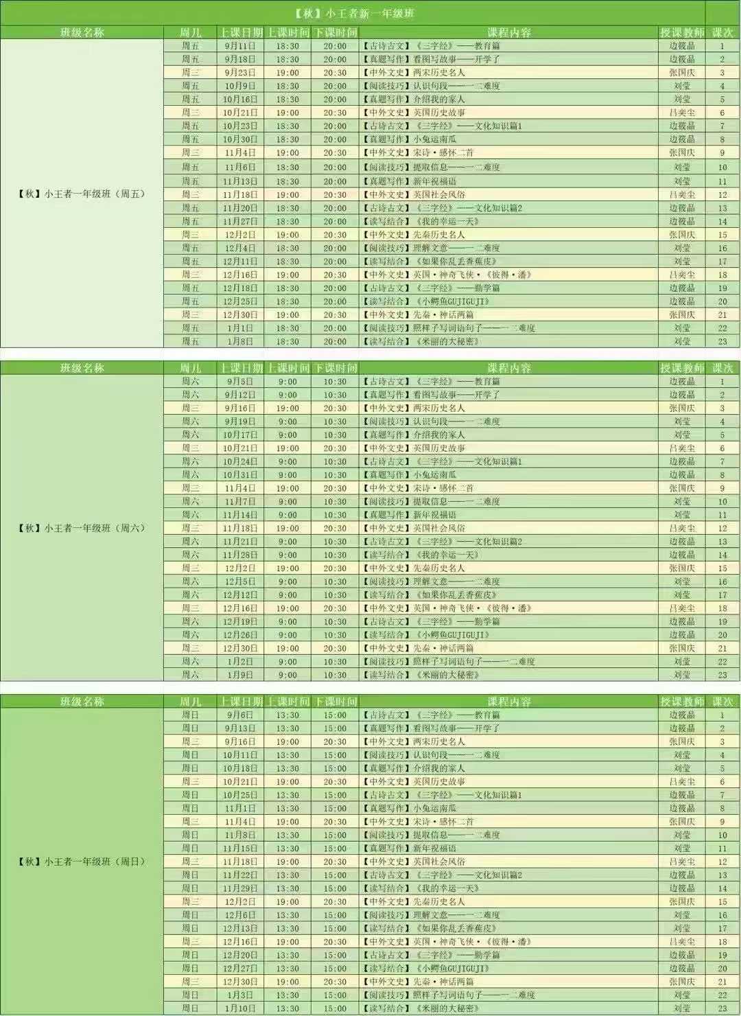 窦神语文小王者26秋季1-9年级
纸质资料排单发货中-学爸优选