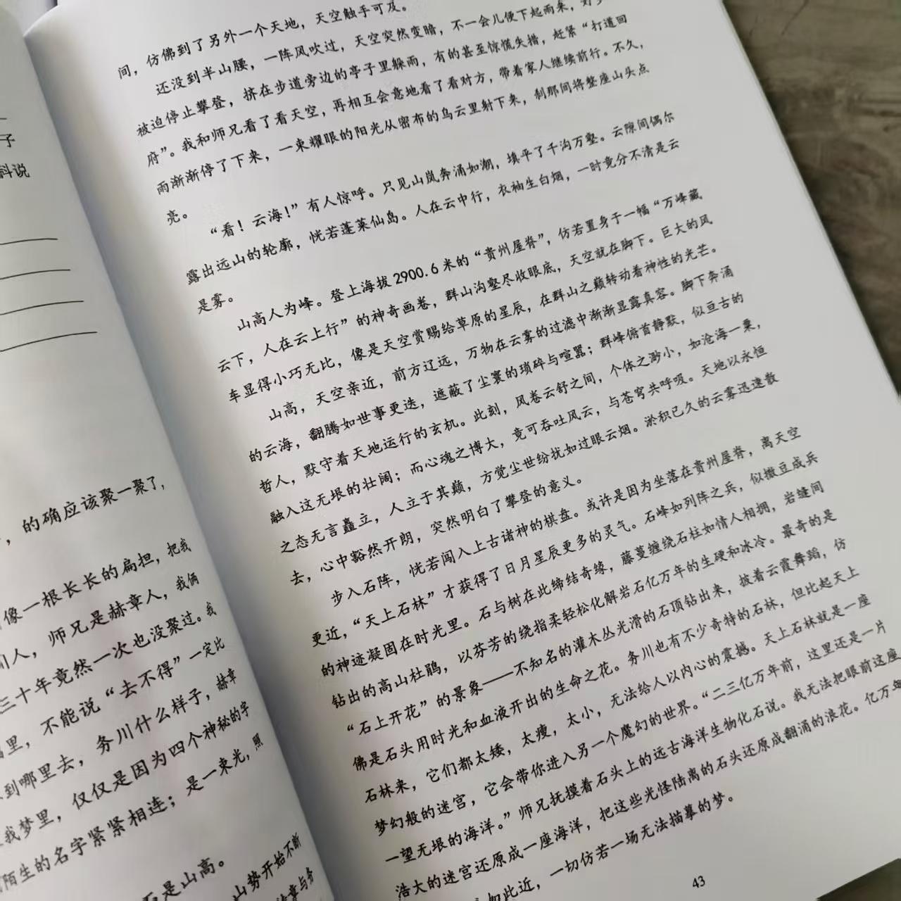 图片[6]-2026暑秋洪老师更新（秋季讲义初中，没收到的，来查单号）-学爸优选