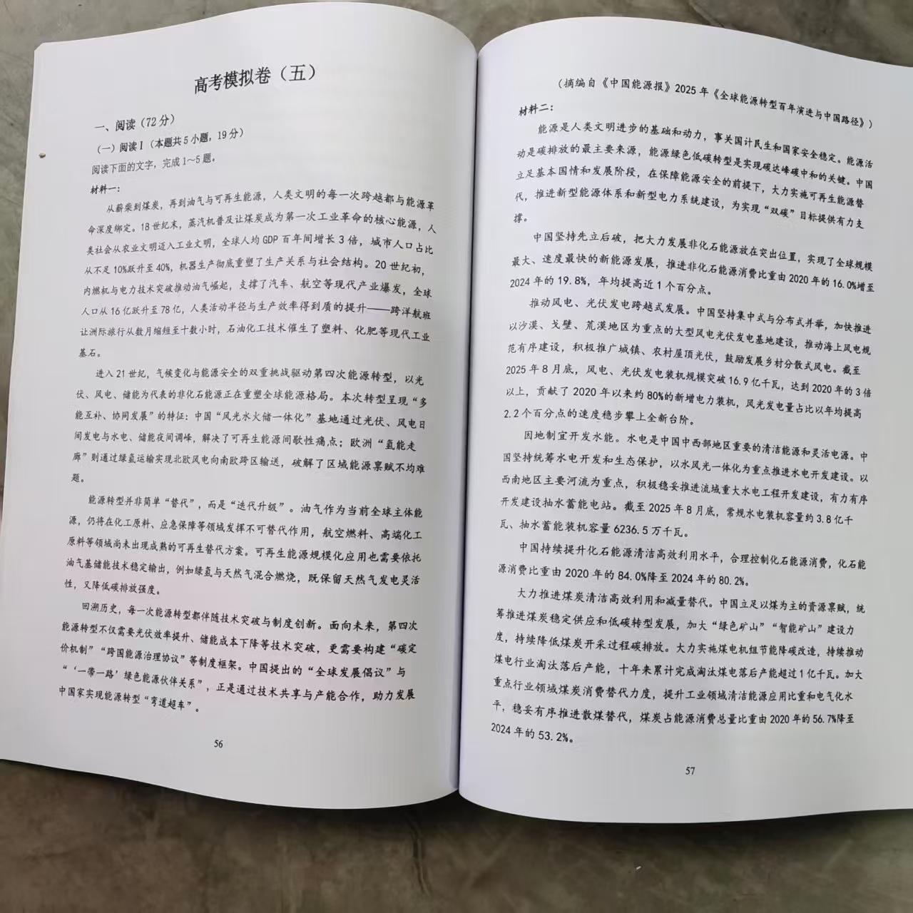 图片[7]-2026暑秋洪老师更新（秋季讲义初中，没收到的，来查单号）-学爸优选