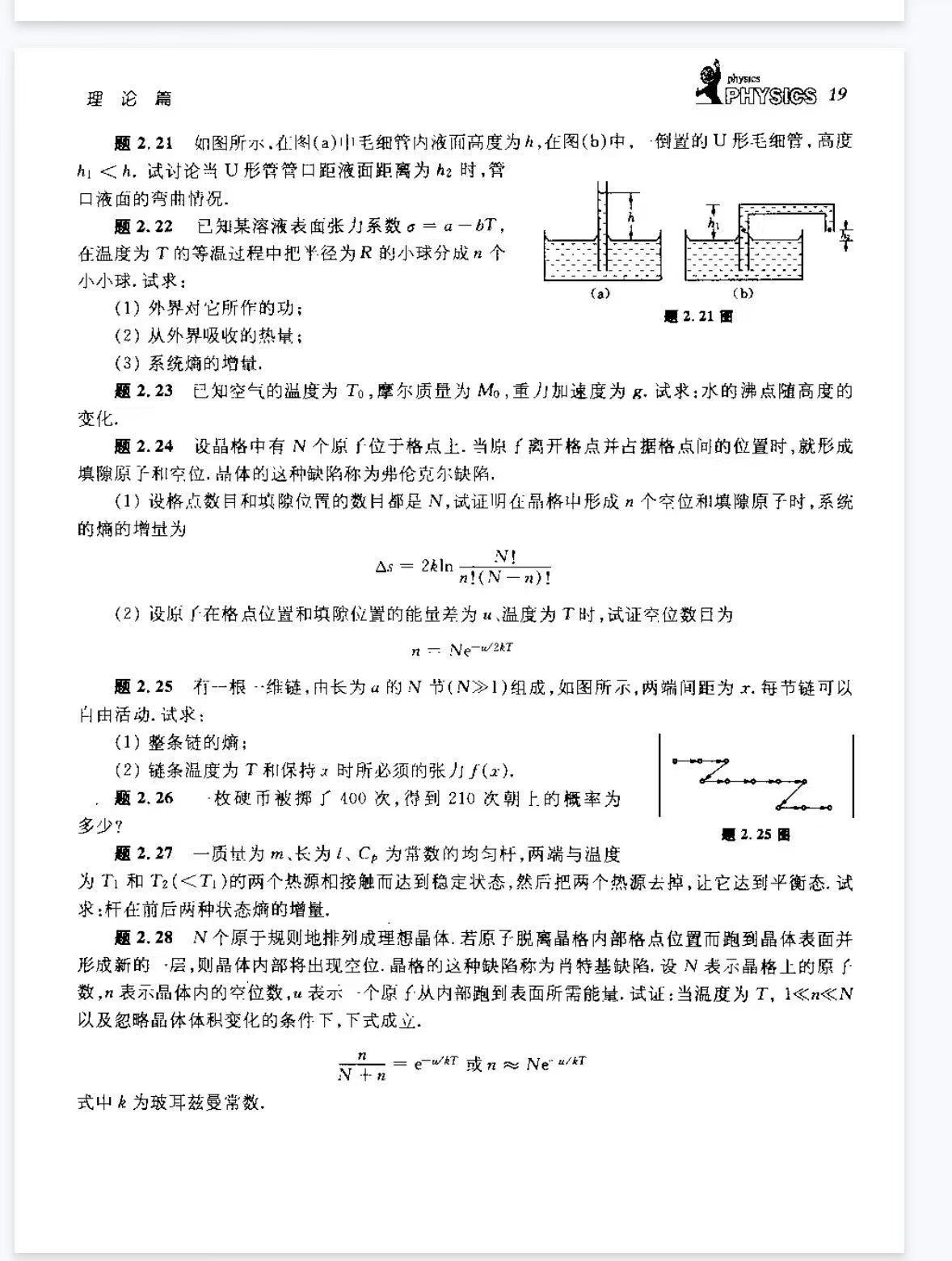 图片[3]-2026春应老师物理竞赛二轮刷国培课
完结
课程视频+资料-学爸优选