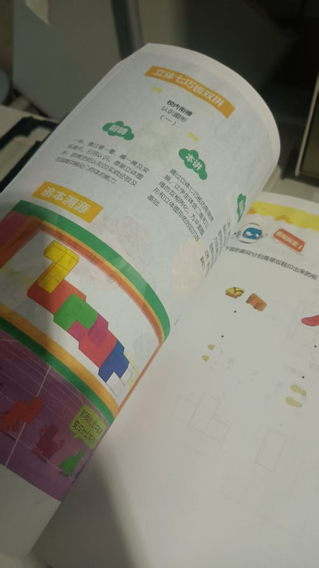 图片[9]-学而思勤思班语文数学123456789年级，学而思创新数学123456789年级，
书➕课-学爸优选
